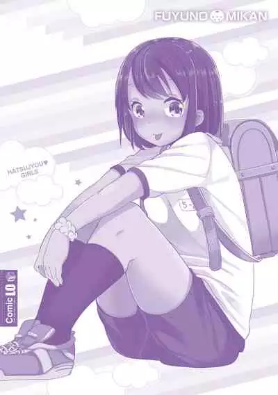 [Fuyuno Mikan] Hatsujou Girls | 发情 少女 [Chinese] [Digital]