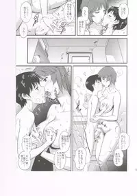 (C85) [Saigado] M-bationFD (Neon Genesis Evangelion)