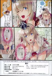 (C91) [Shiraki no Kobeya (Sakaki Maki)] Warspite (Kantai Collection -KanColle-)