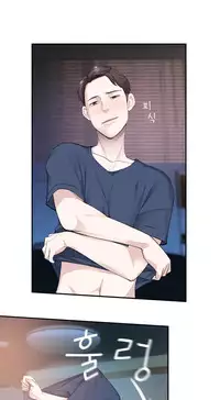 Tissue Thieves Ch.1-20 (English) (Ongoing)