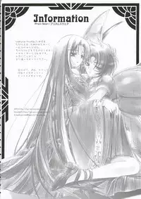 (C65) [Przm Star (QuanXing)] Ai ～ So, Blue... (Shikigami no Shiro)