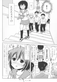(C85) [Chimee House (Takapi)] Chiru Roshutsu 6