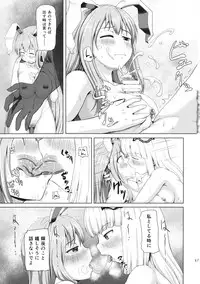 (Reitaisai 12) [Full High Kick (Mimofu)] Osase no Inaba (Touhou Project)