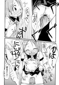 [Honda Aru] Kimi no Hachimitsu Pie - Your Honey pie