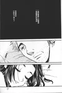 [Gotoh Akira] Shojo Robot | 少女機械人 [Chinese]