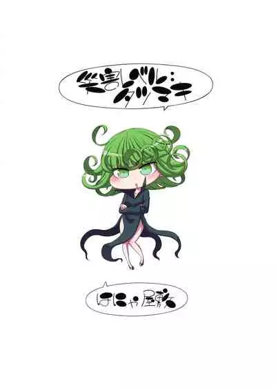 [Hanya Yashiki (Hanya)] Saigai Level: Tatsumaki (One Punch Man) [Chinese] [WTM直接汉化] [Digital]