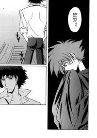 (C64) [Channel Rom (Minoh Rom)] Popdrop (Cowboy Bebop)