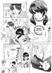 [Ozaki Miray] 365★SUPER COLOR +PLUS [Digital]