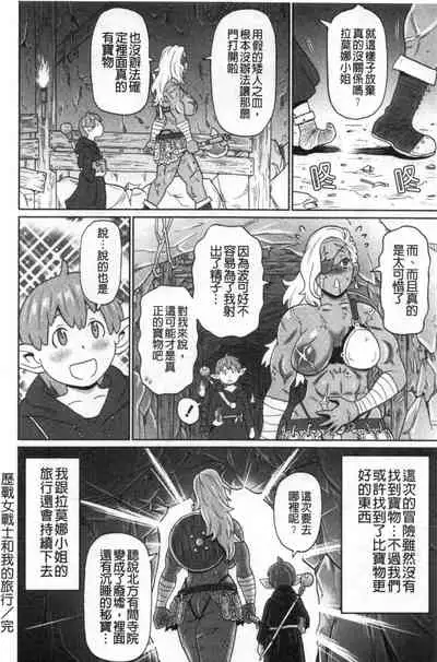 [John K. Pe-ta] Nikuana Full Package [Chinese]