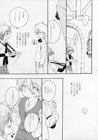 (Shotaket 11) [Rorororomo (Various)] Shounen Iro Zukan ~Shoujosou~