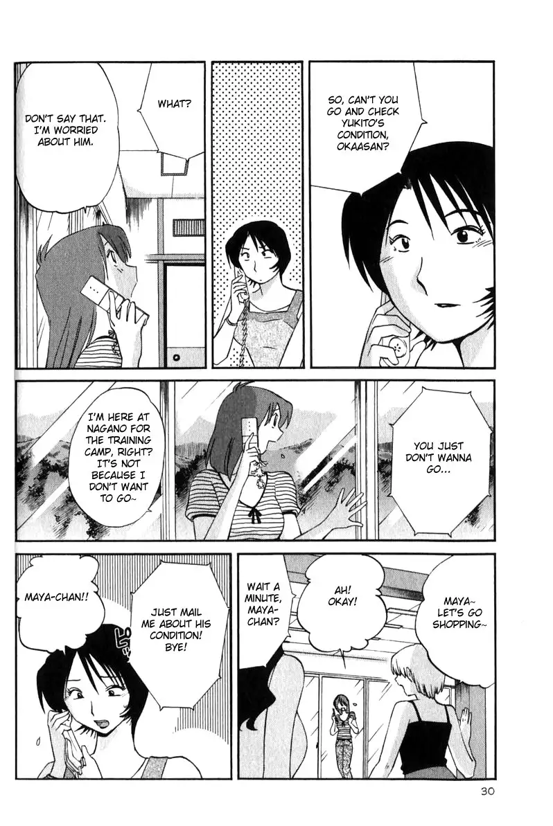 Hadaka no Kusuriyubi Vol1 - Chapter 2