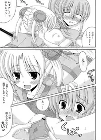 [Anthology] Ikusa in Otome ~Sengoku no Otome Anthology~