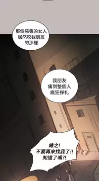 姐姐:莲 52-65+后记 [完结][Chinese]