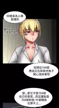 啪啪啪调教所第2季 [中国翻訳]