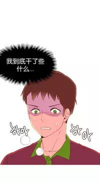 [Rozer] A World that I Rule | 我统治的世界 Ch.1-19 [Chinese]