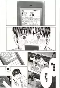 [Miyazaki Maya] Blush-DC ~Himitsu~ Vol.2 [Chinese]