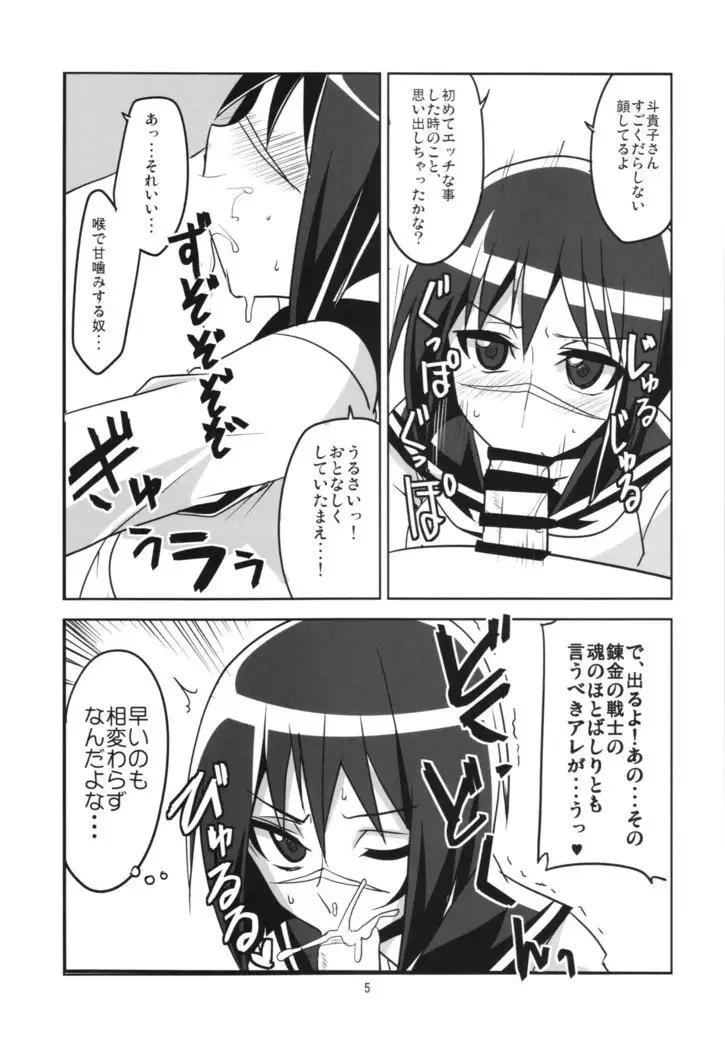 Hできれいなおねえさん2015