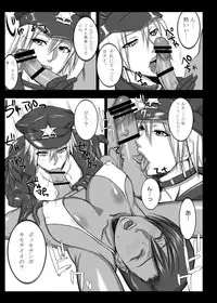 [G-PANDA (Midoh Tsukasa)] Shiro Kuro Jiru (Dead or Alive) [Digital]