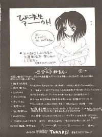 [Mebi-Ken, BLACK ANGEL (Various)] ALL ALIVE (Battle Athletes)