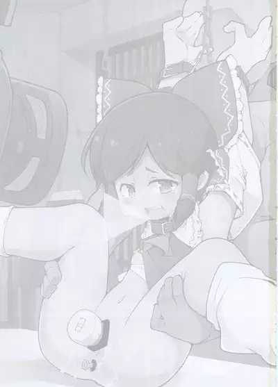 Hakurei no Miko Gaikai Ochi Ura〇〇 Kyousei Satsuei