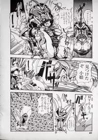 [N.O.Chachamaru] Dai○Tou no Shizen Omoshiro Iki Robo Zukan