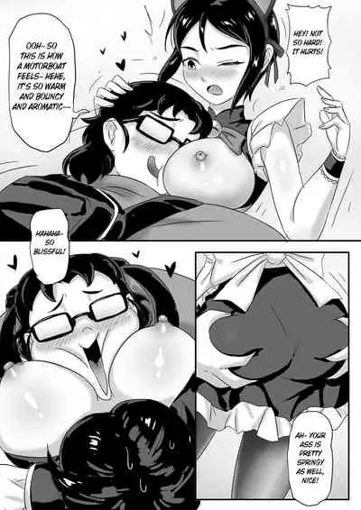 [skyzen] 寄生虫系列 [English] [xinsu] pg. 1-174, 196-300