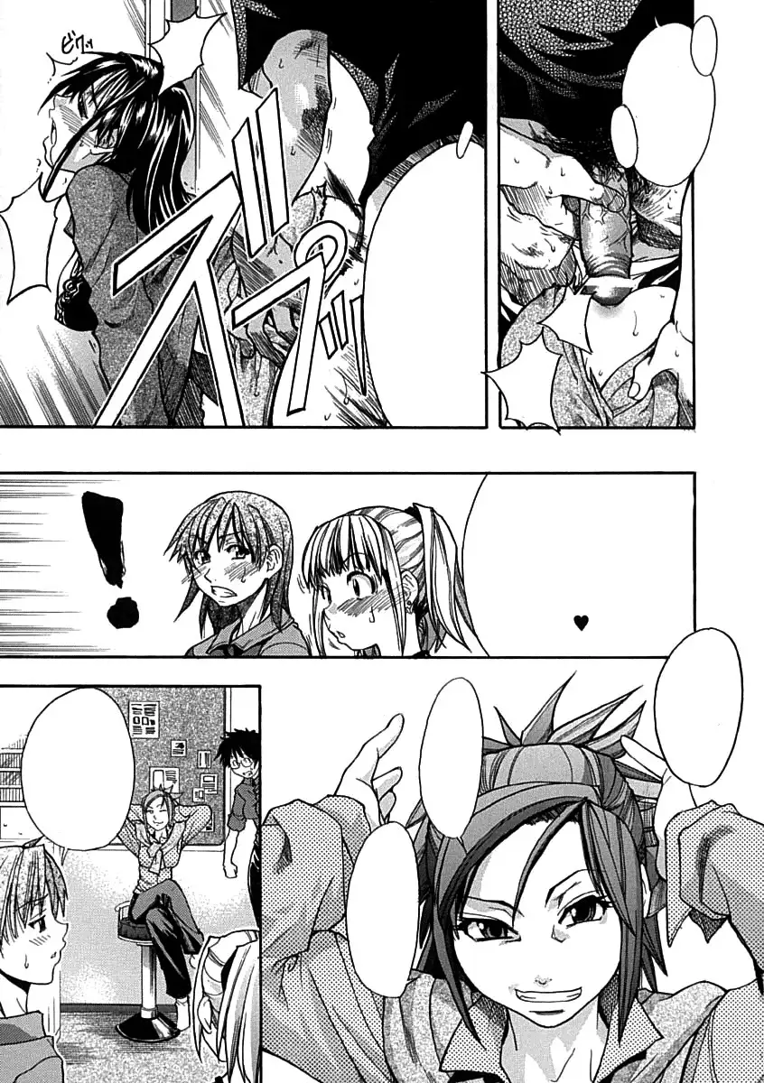 Shining Musume Vol.1