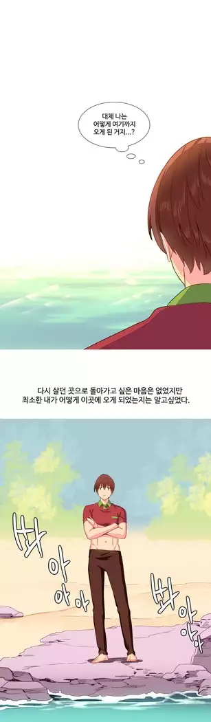 A World that I Rule Ch.1-27