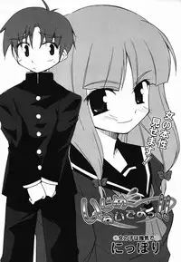 Colorful Drops 2006-02 Vol. 3