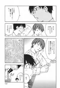 [Juichi Iogi] DEEPS Sennyuu Sousakan Miki Vol.1