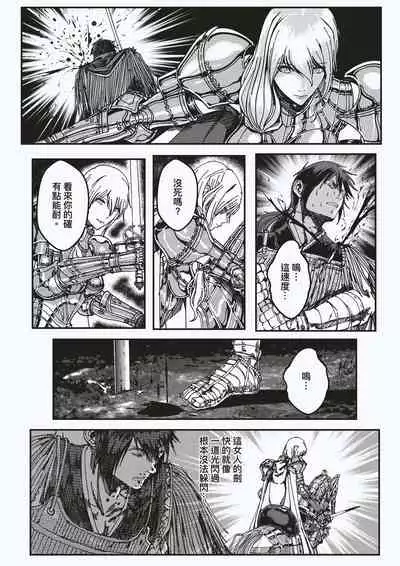 [kineticNU] FemaleNinja EP11 - EP14 (Chinese)