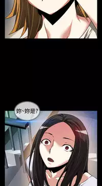 [KKUN &INSANE] Love Parameter 恋爱辅助器 76-79 (chinese)