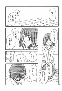 (CR28) [Digital Lover (Nakajima Yuka)] D.L.Action 02 (Hikaru No Go)