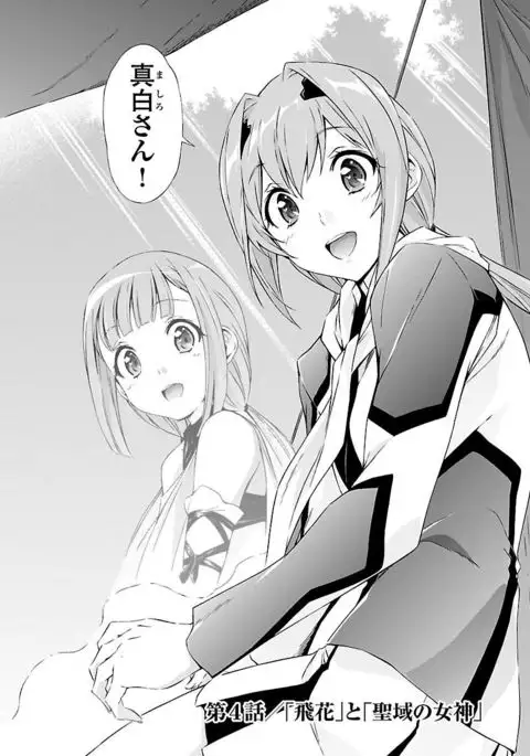 Lupus apparatus Vol I