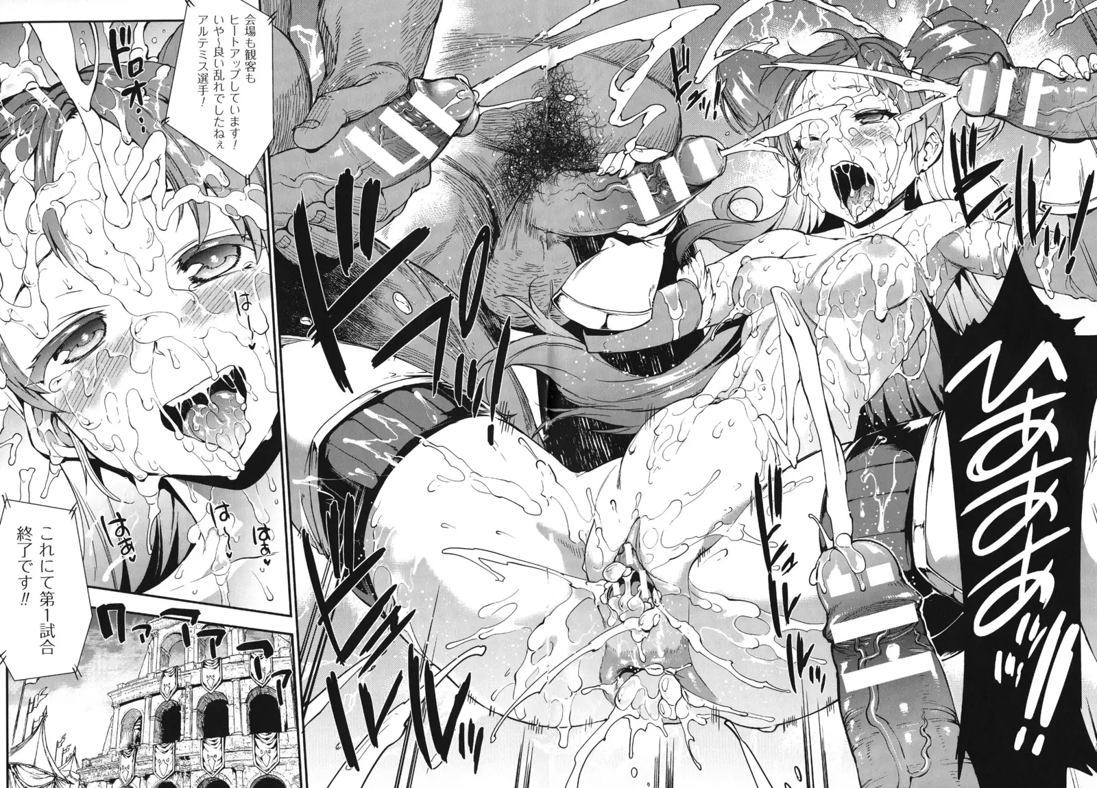 Raikou Kami-hime Igis Magia - PANDRA saga 3rd ignition -