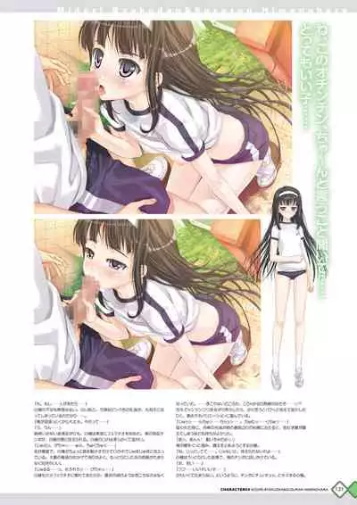 [Happoubi Jin] Kanojo x Kanojo x Kanojo Happoubi Jin Artworks [Digital]