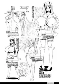 [HGH (HG Chagawa)] Senshi no XXX (Mahou Shoujo Lyrical Nanoha) [Digital]