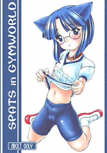 (C65) [Kankodori House (Aono Kankodori)] SPATS in GYMWORLD