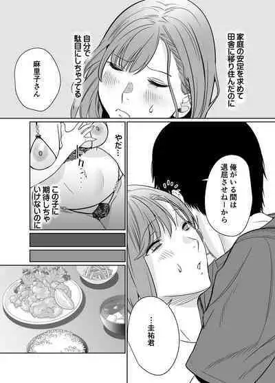 Natsu, Inaka. Tomodachi no Hahaoya to Amaku Tokeyuku Atsui Sex