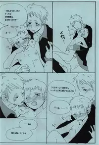 [Vierter Reich (myv)] Ashiki Kyouiku (Axis Powers Hetalia)