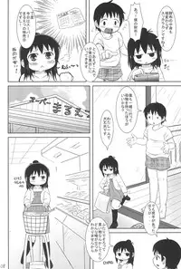 (C80) [BOOKS Takada (Yoshi-puu)] Konya wa Issho (Mitsudomoe)