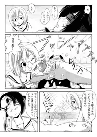 [Chimee House (Takapi)] Mina Kana 3c (Minami-ke) [Digital]