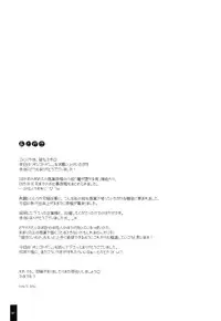 (C71) [OSHABAN (Sasahiro)] Oshigoto Bon.