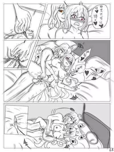 【鲸博纯爱】斯卡蒂与博士の酒后小故事（明日方舟同人H·啥都会点的屑吉良著）