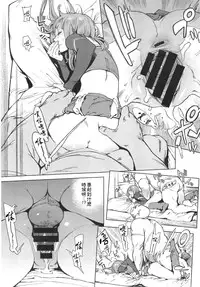 [胃之上奇嘉郎] 奉仕委員のおしごと 前`後編[chinese]