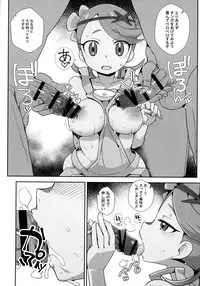 (Puniket 35) [WICKED HEART (ZooTAN)] MaoRefle (Pokémon Sun and Moon)