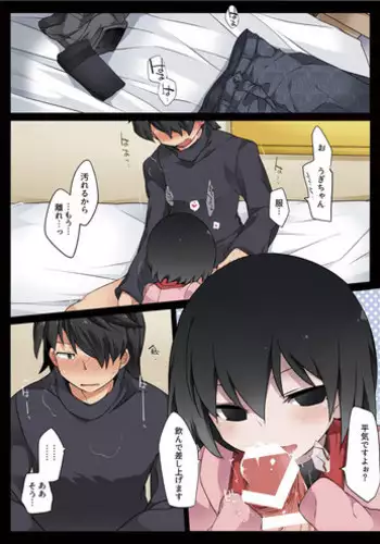 [Hammer] Dear BlackChocolate (Bakemonogatari)