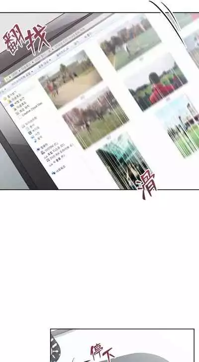 [Goshoo] SSweet Dream Ch.00-06甜蜜的梦~梦中甜蜜的陷阱~Ch.00-06[Chinese] [橄榄汉化组]