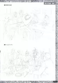 [PARADIGM] Art Pack 1 Kousoku Original Artworks
