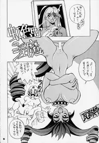 (SC28) [Various] NAKED! (Various)